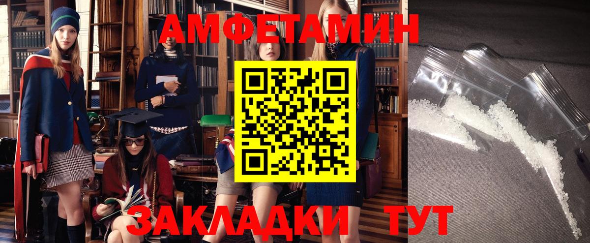 АМФ 97% Екатеринбург