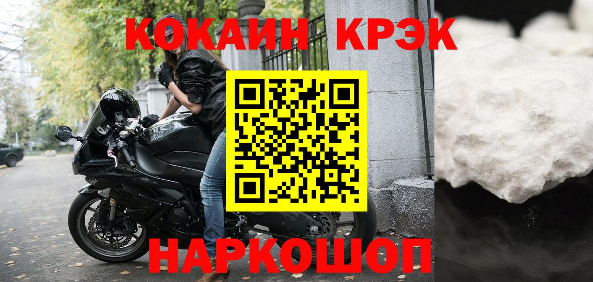 КОКАИН 98% Екатеринбург