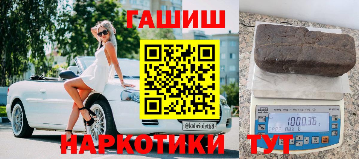 A-PVP СК кристаллы  Екатеринбург  Героин  Гашиш  Канабис  МЕТ  АМФ кристаллы  Меф МЯУ МЯУ   Вход с VPN  Codein 