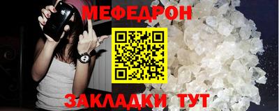 гашик Балаково