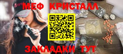 соль ск Балашиха