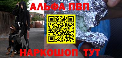 соль ск Балашиха
