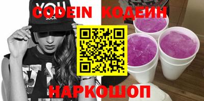 соль ск Балашиха
