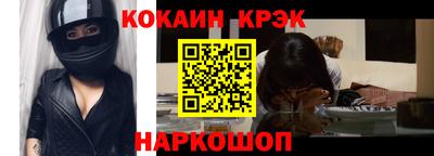 гашик Балаково