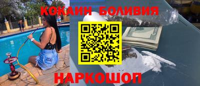 соль ск Балашиха