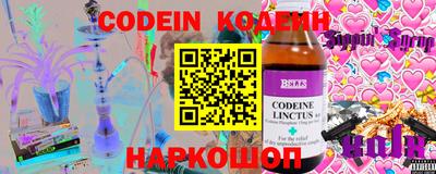 гашик Балаково