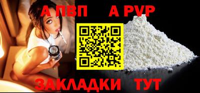 соль ск Балашиха