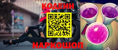 гашик Балаково