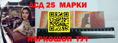гашик Балаково