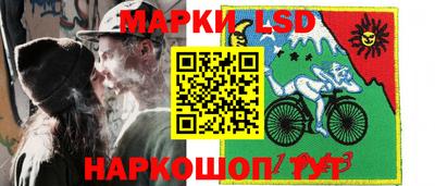 гашик Балаково