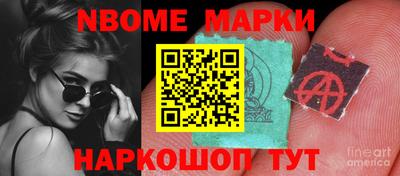соль ск Балашиха