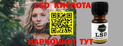 гашик Балаково