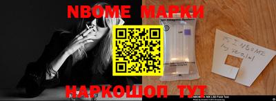 соль ск Балашиха