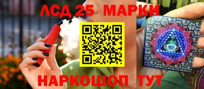 соль ск Балашиха