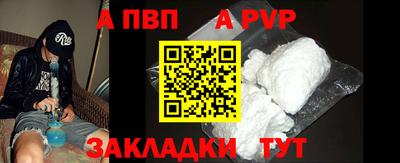 гашик Балаково