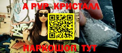 гашик Балаково
