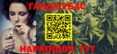 гашик Балаково