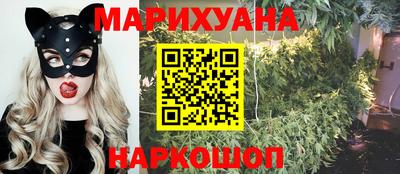 соль ск Балашиха