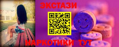 ECSTASY Железноводск