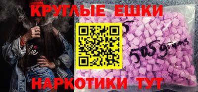 гашик Балаково