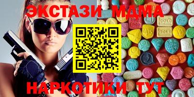 mdma Балахна