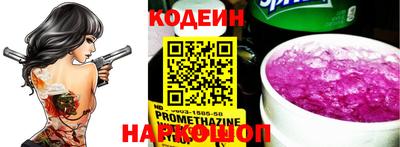 гашик Балаково