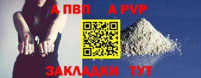 соль ск Балашиха