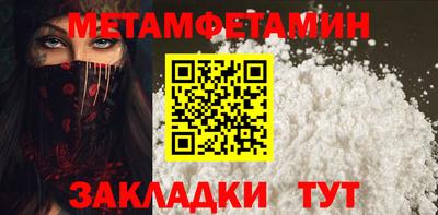 гашик Балаково