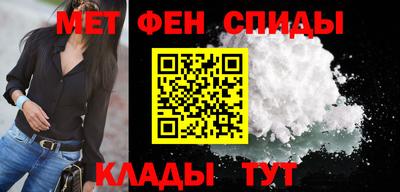 соль ск Балашиха