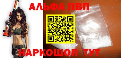 spice Железногорск