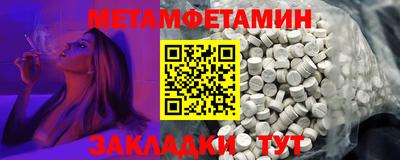 гашик Балаково