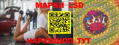 гашик Балаково