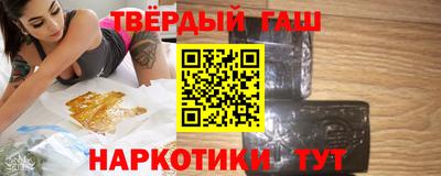 соль ск Балашиха