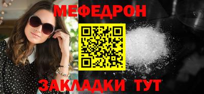 соль ск Балашиха