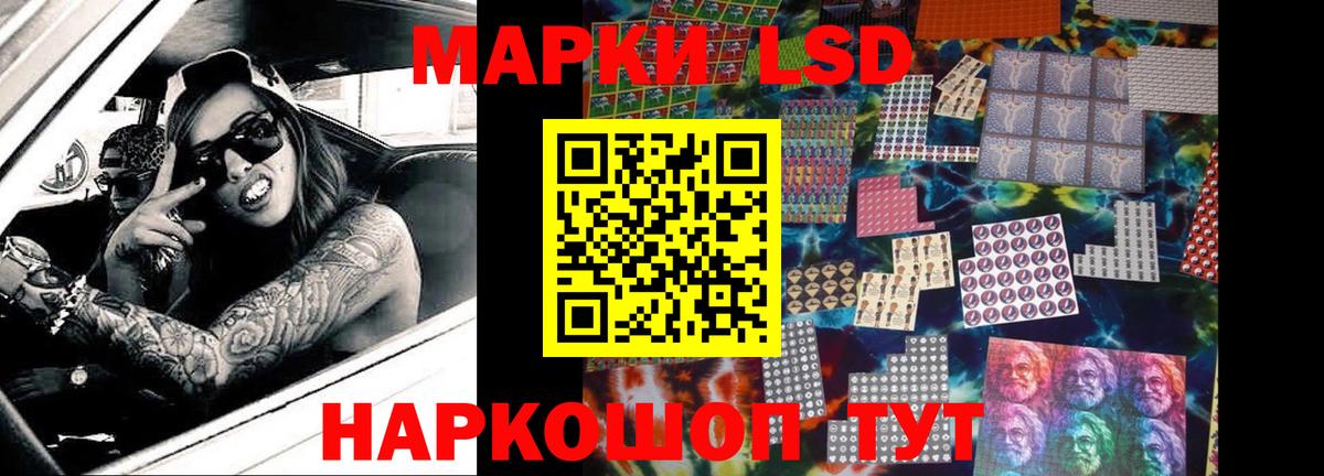 LSD-25 экстази ecstasy Екатеринбург