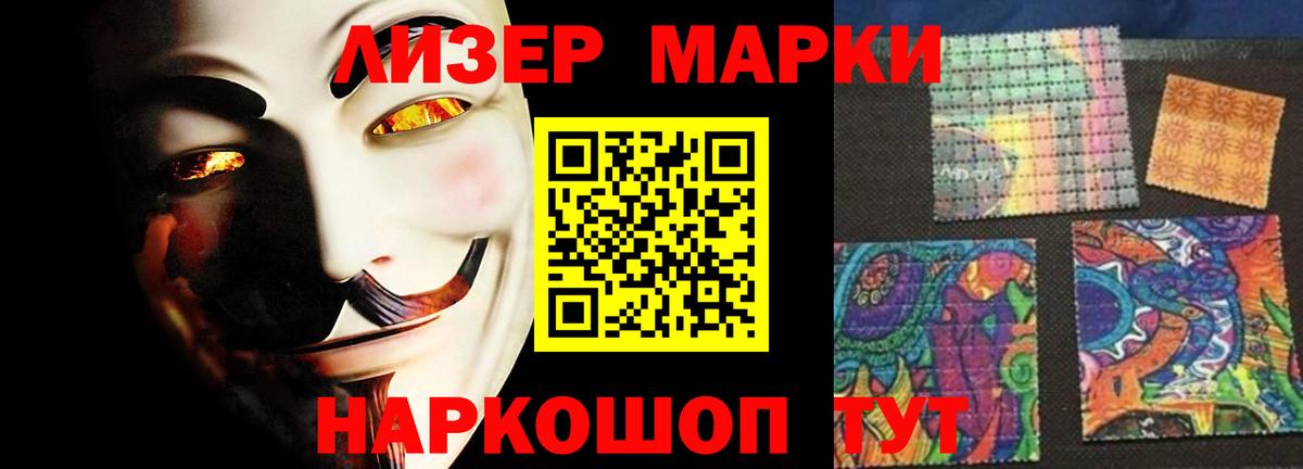 Екатеринбург  LSD-25 экстази кислота  ЛСД экстази  Вход с VPN  LSD-25 экстази кислота 