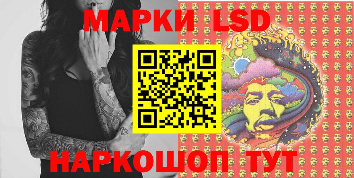 Марки NBOMe 1,8мг  Вход с VPN  хочу наркоту  Екатеринбург 